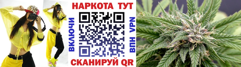 Купить наркотики Татарск МАРИХУАНА  MDMA  ГАШИШ 