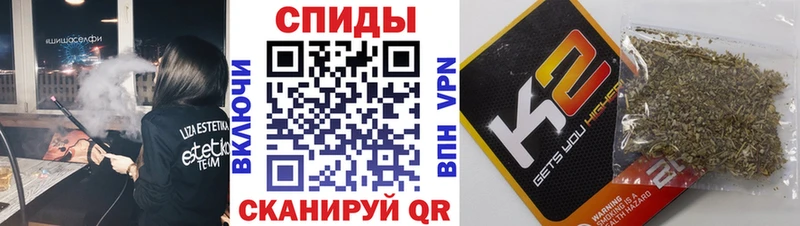 Бутират GHB Татарск