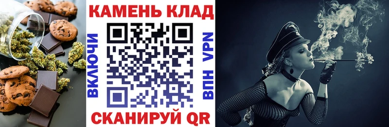 Еда ТГК марихуана  Татарск 