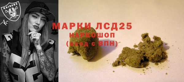 2c-b Балахна