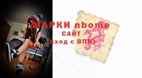 крисы Балабаново
