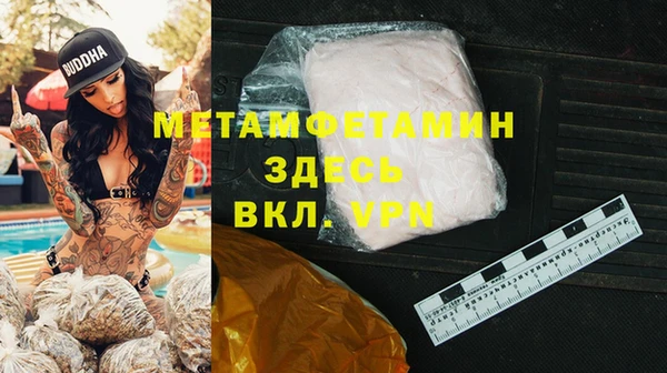 2c-b Балахна