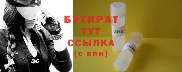 крисы Балабаново