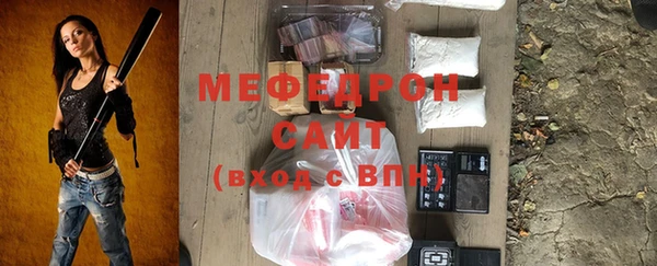 мефедрон мука Баксан