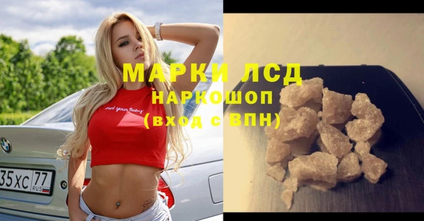 2c-b Балахна