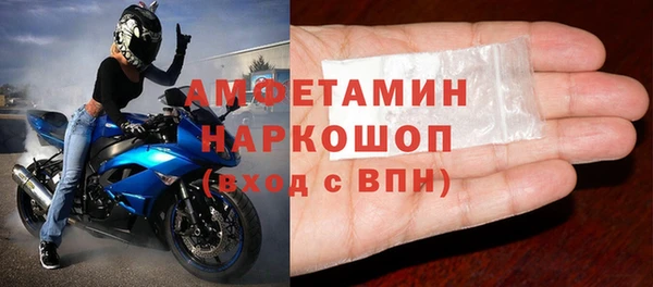 2c-b Балахна