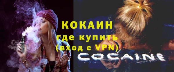2c-b Балахна