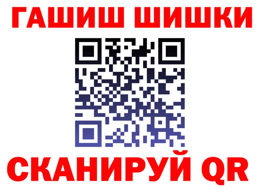 Cocaine Fish Scale зеркало shop кракен Татарск