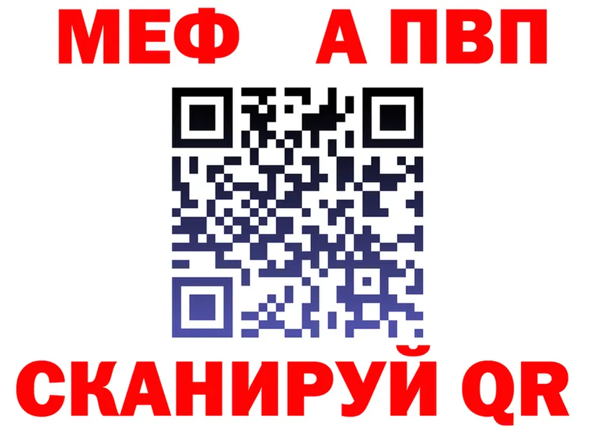 A-PVP СК КРИС зеркало мориарти мега Татарск