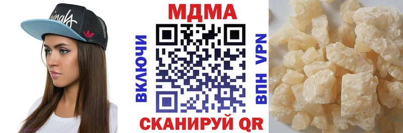 закладки  ссылка на мегу ТОР  MDMA молли  Татарск 