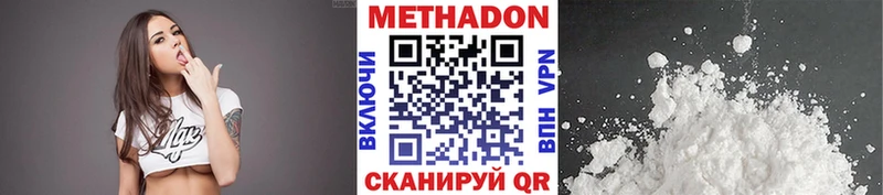 даркнет клад  hydra сайт  Татарск  Метадон кристалл 