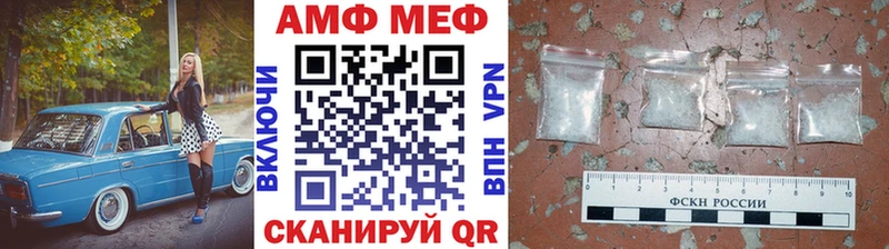 Первитин Декстрометамфетамин 99.9%  где можно купить   блэк спрут ONION  Татарск 