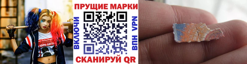 hydra ссылки  Татарск  Марки 25I-NBOMe 1,8мг 