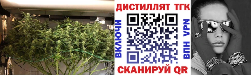 купить наркоту  сайты даркнета какой сайт  ТГК Wax  Татарск 