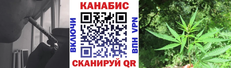 МАРИХУАНА гибрид Татарск