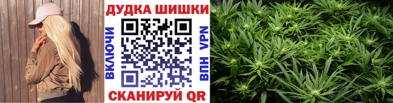 Бошки марихуана White Widow  цена наркотик  Татарск 